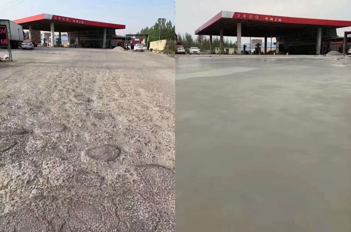 绍兴水泥道路抢修料 混凝土地面修补砂浆